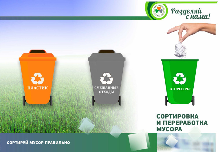 Разделяй с нами!!!!. Разделяй с нами!!!!.